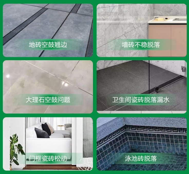 资中瓷砖空鼓维修公司分享下旧房翻新时，原瓷砖基层处理不到位可能会导致的问题